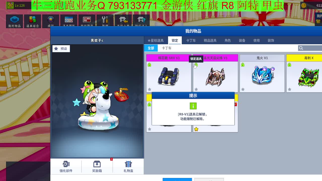 头一次弄这玩意  我真是服了