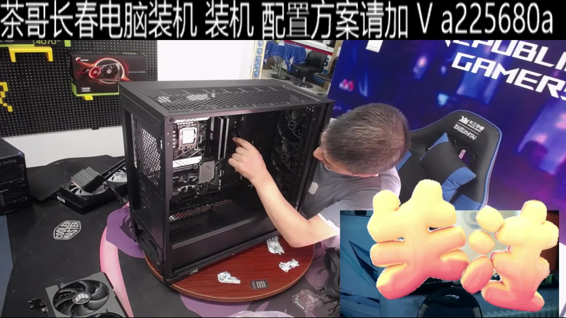 青藏13700KF RTX4070