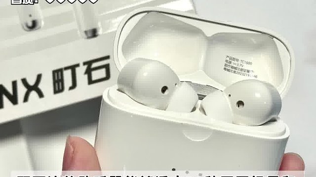 国产助听器质量怎么样？5款口碑好的助听器推荐