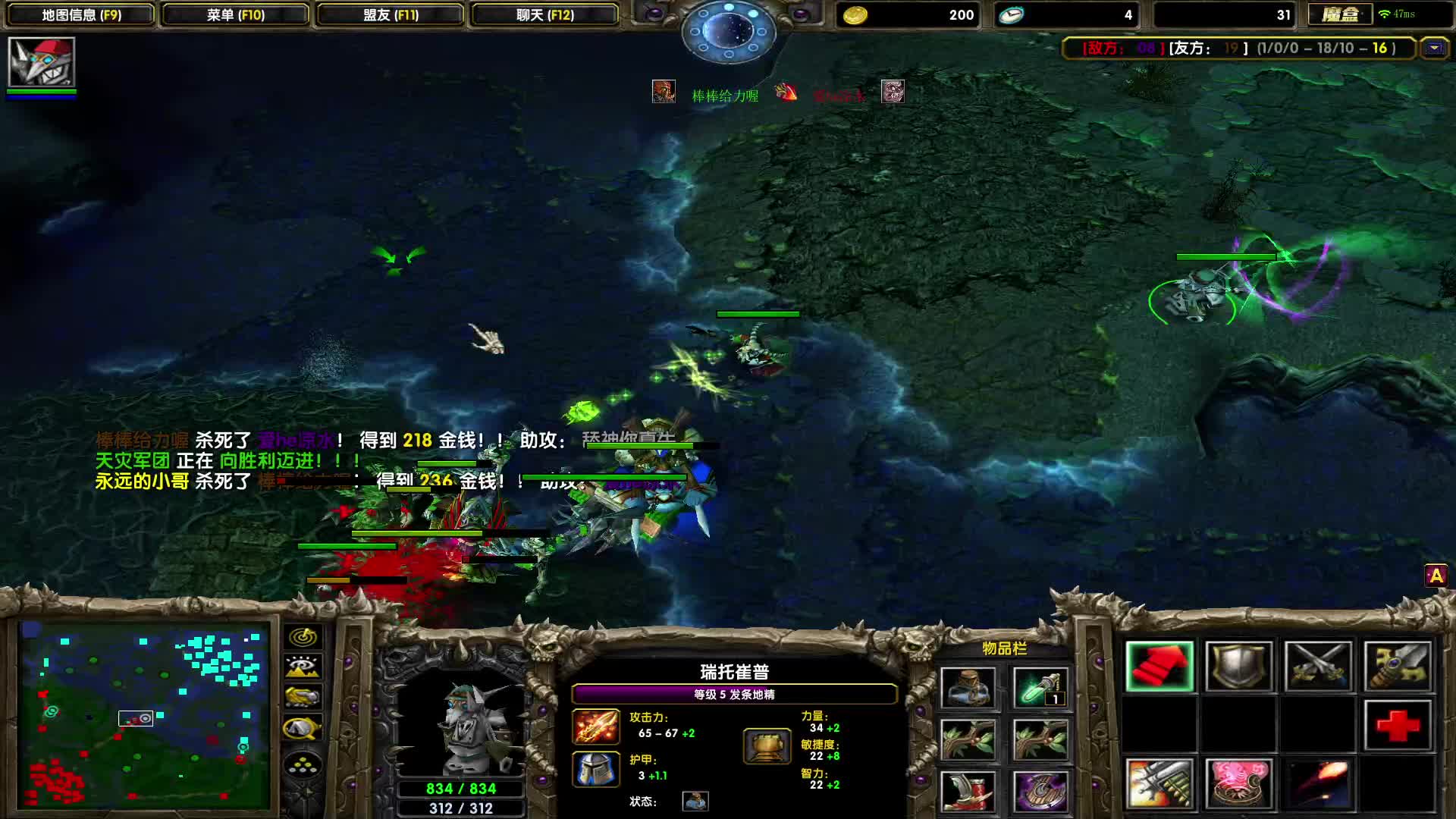 20分钟超神发条