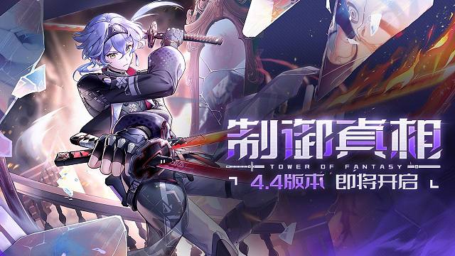 《幻塔》舞台与优伶，阿斯拉达拟态PV发布