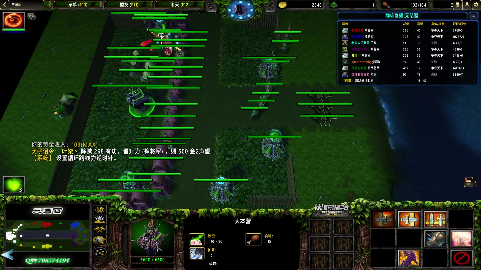 2024-09-20 13-00-52 东海