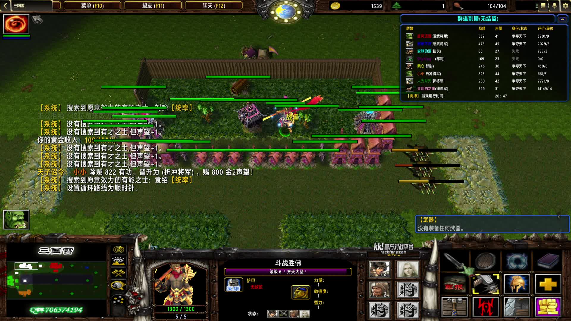 2024-09-20 11-56-25 虫族