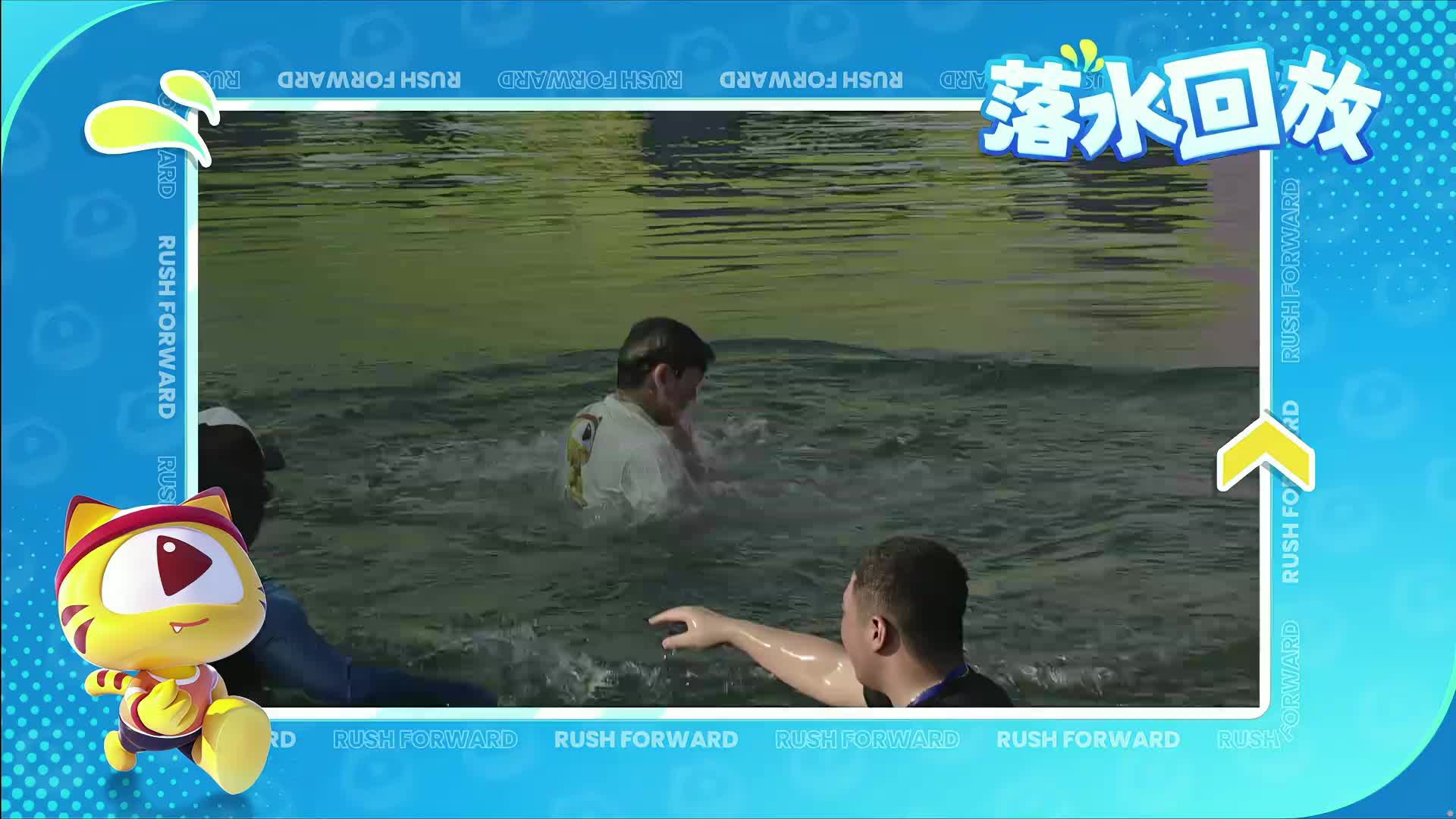 寒星落水视频