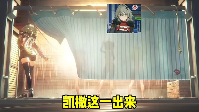 原来绝区零的16+搁这里呢