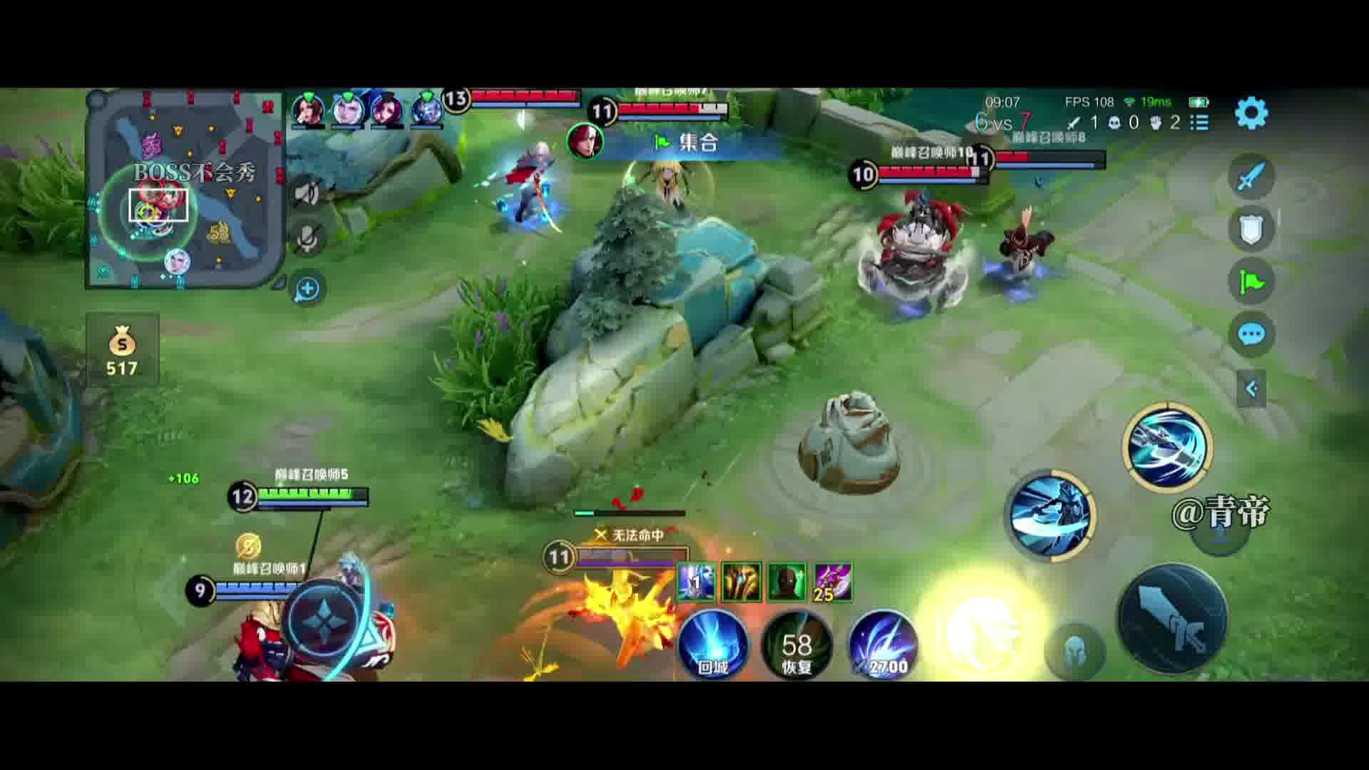 不行了 被教育了