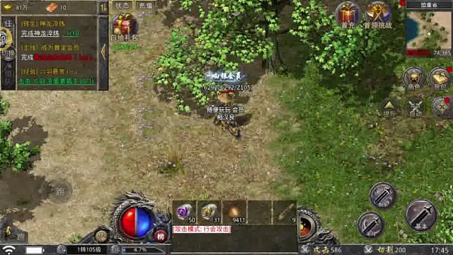 热门传奇手游推荐 新手攻略礼包码责叩號