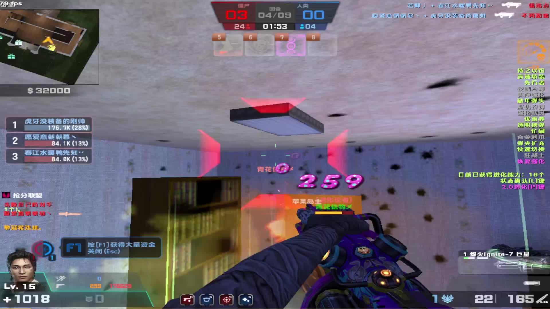 看白嫖玩家高压房如何玩转坤坤庄园。。。