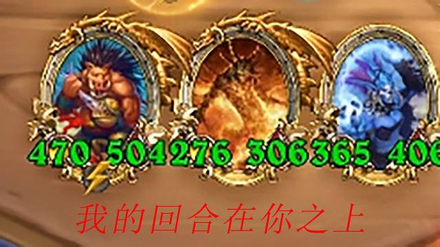 【酒馆战棋】大螺丝，你的伙伴最有用了