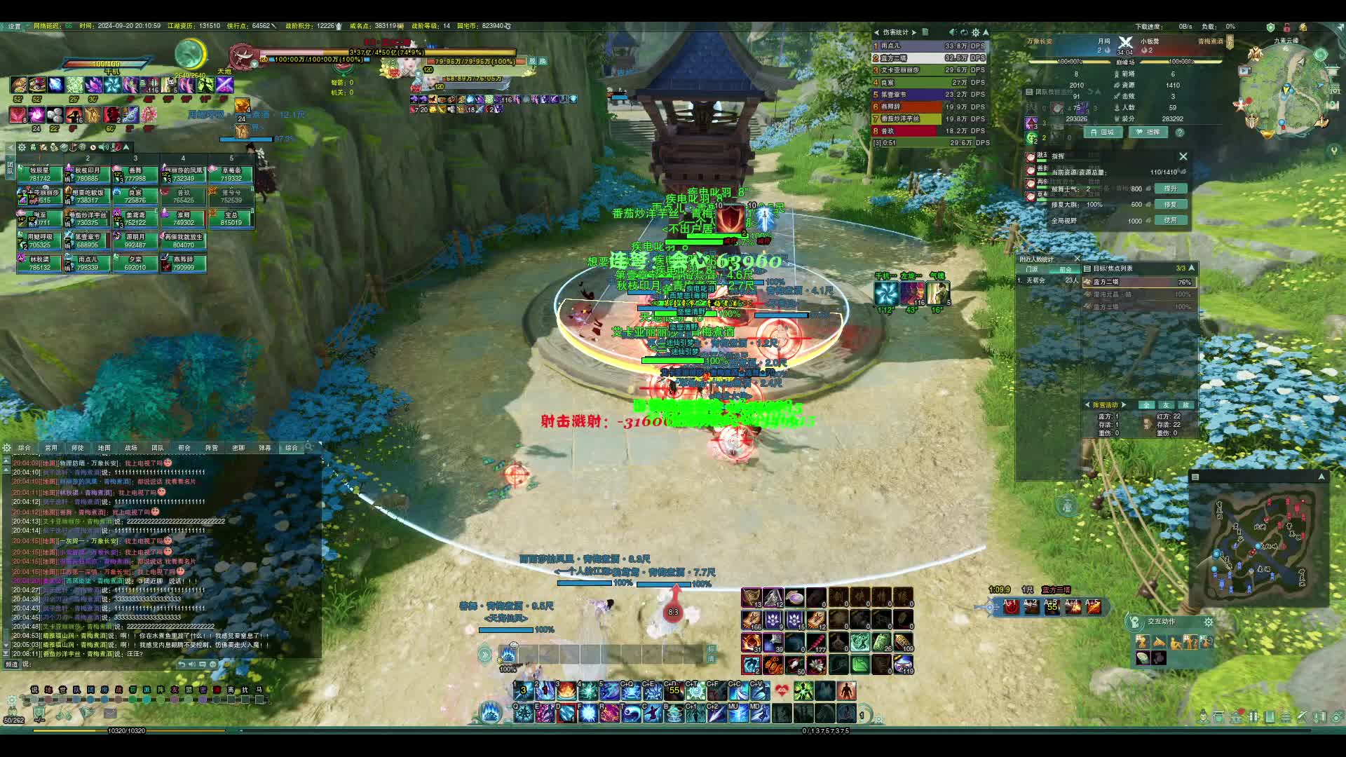 武林争霸赛-小板凳