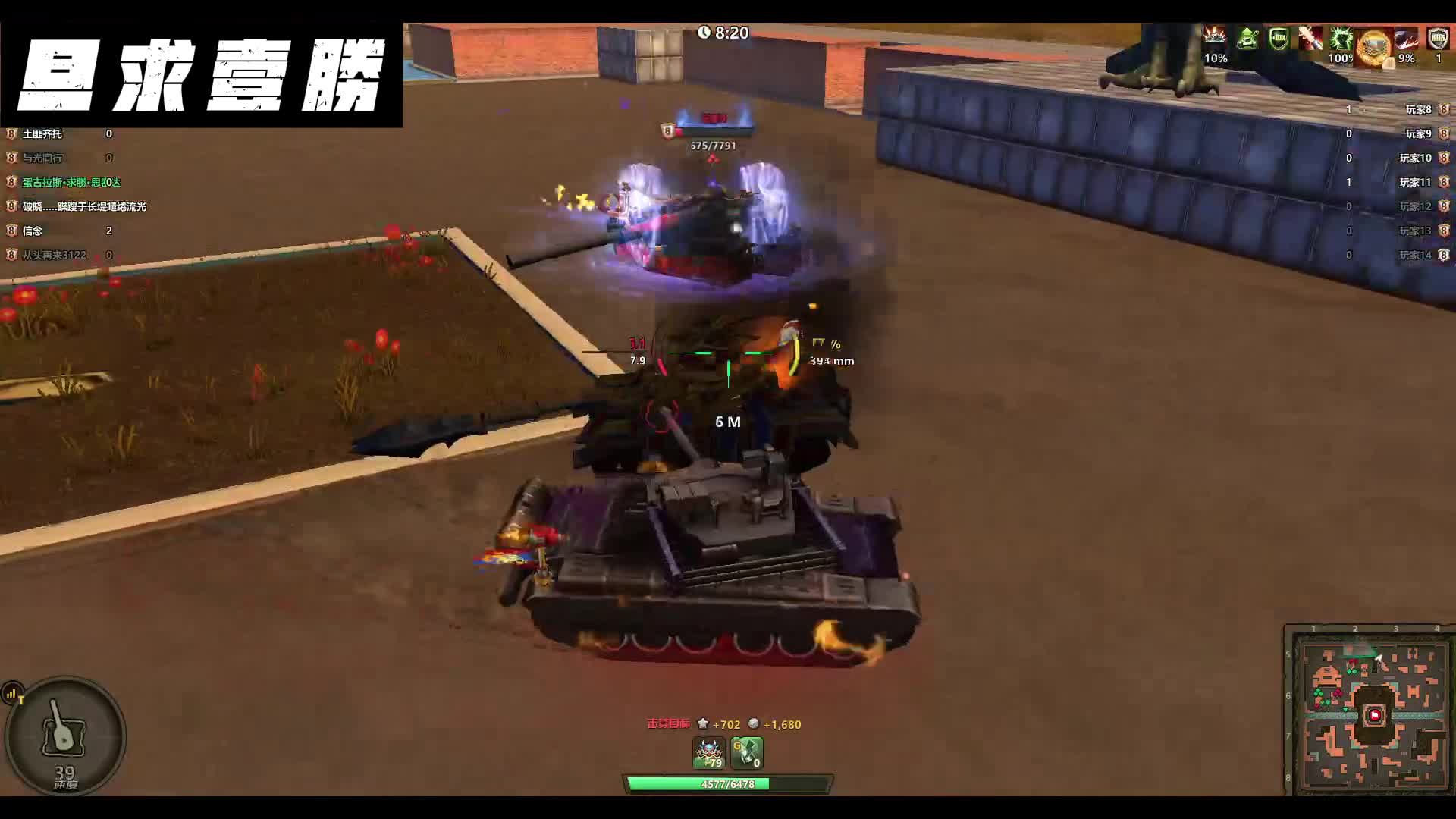 天梯大战240920上