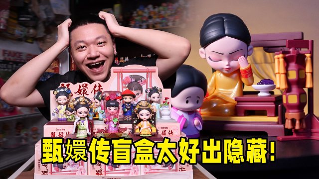 我发布了一个新视频，快来围观吧！