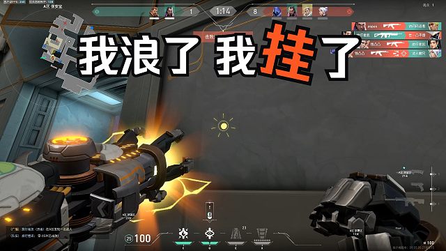 【想成为无畏契约高手：与东酱并肩作战】第五百五十五期（555）