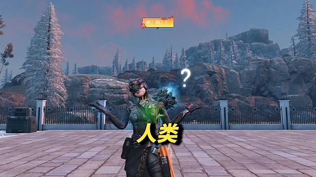 各职业该选半人还是人类？