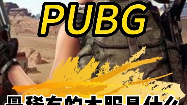 为何战神衣这么稀有呢