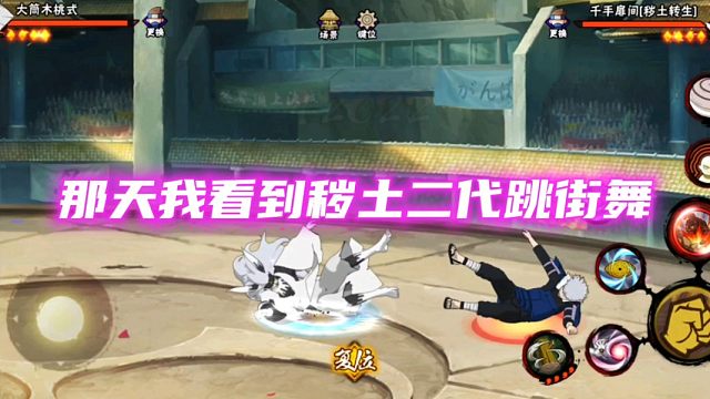 桃式的抽象防反抓取