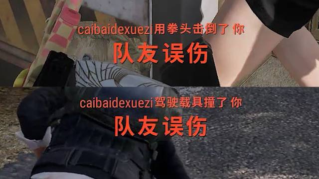 家人们谁懂啊！和三个妹妹玩吃鸡总是被霸凌！