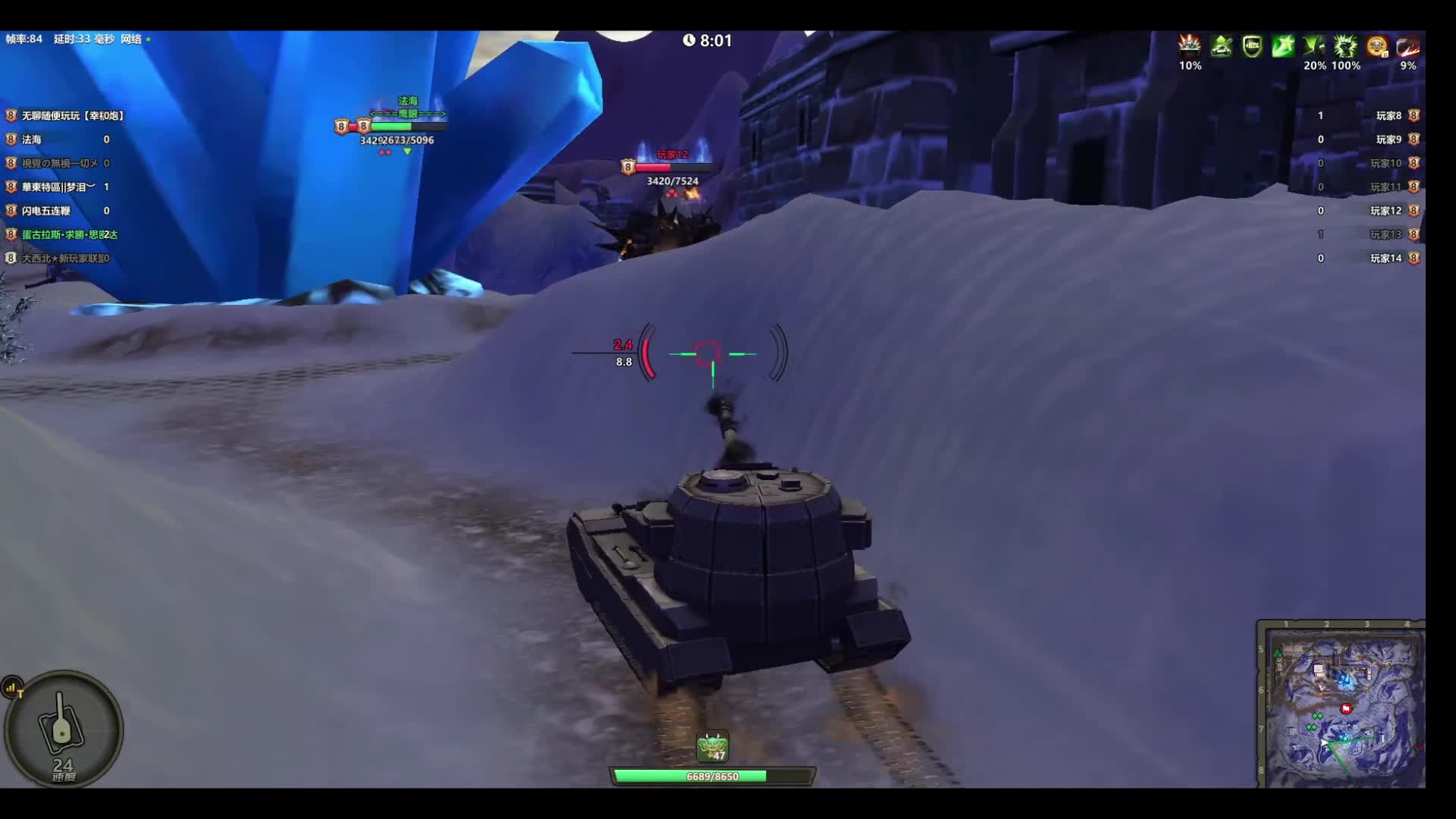 坦克游戏要团队配合，队友不配合，有时会输的很冤