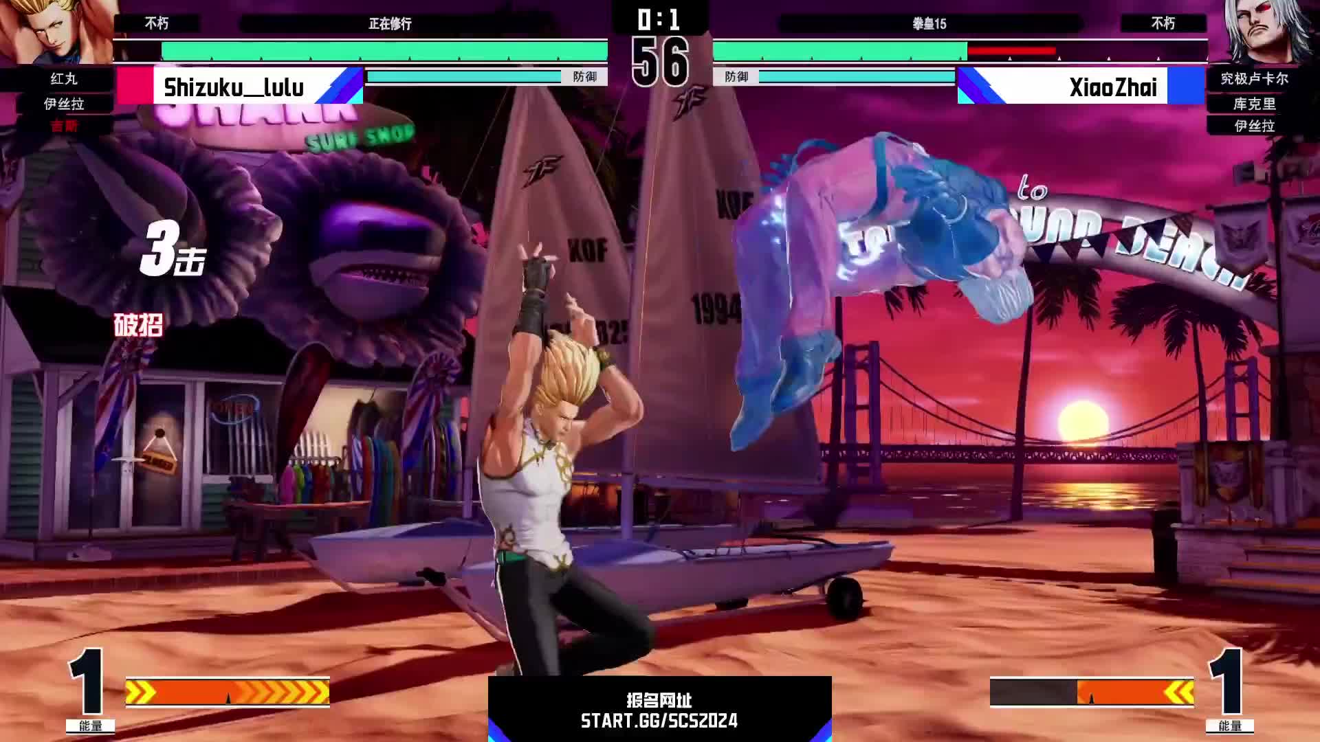 scs week3 day1-片段3