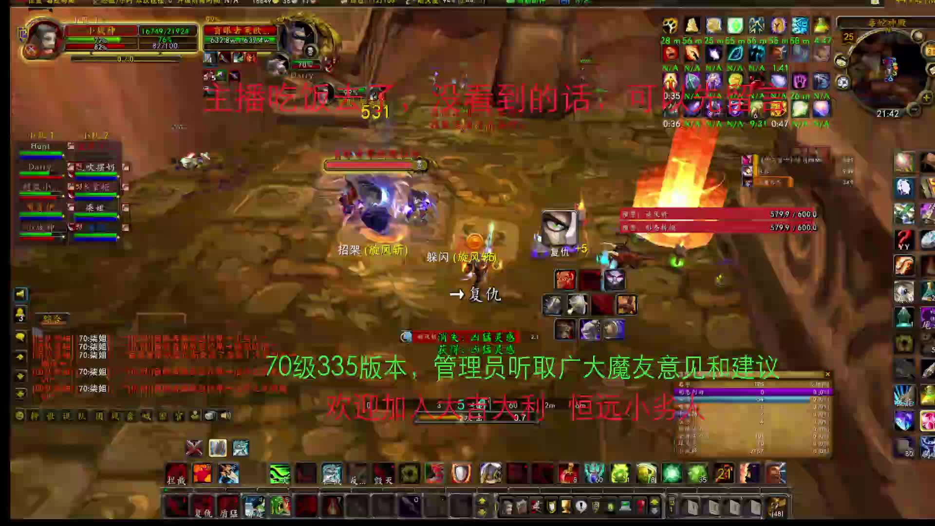 头被打歪的小劣人-片段8