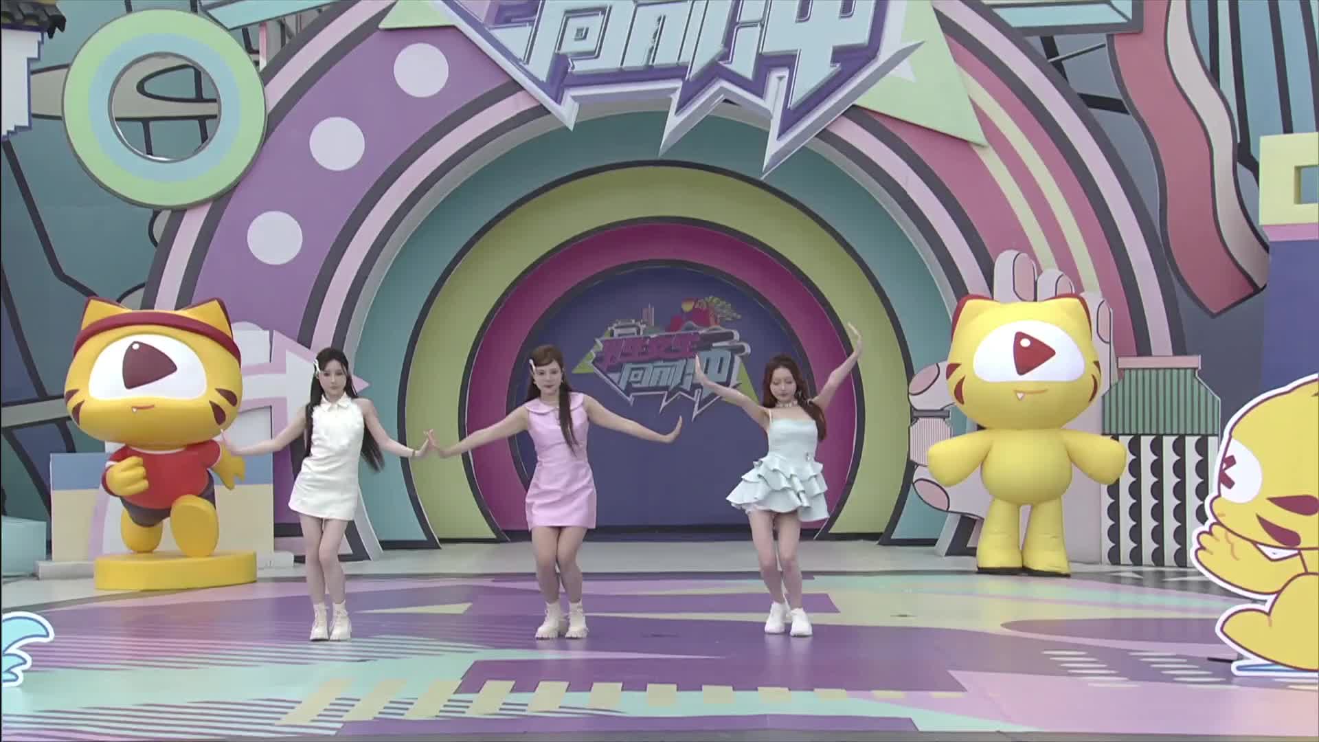 主播向前冲DAY1-1女团开场舞蹈