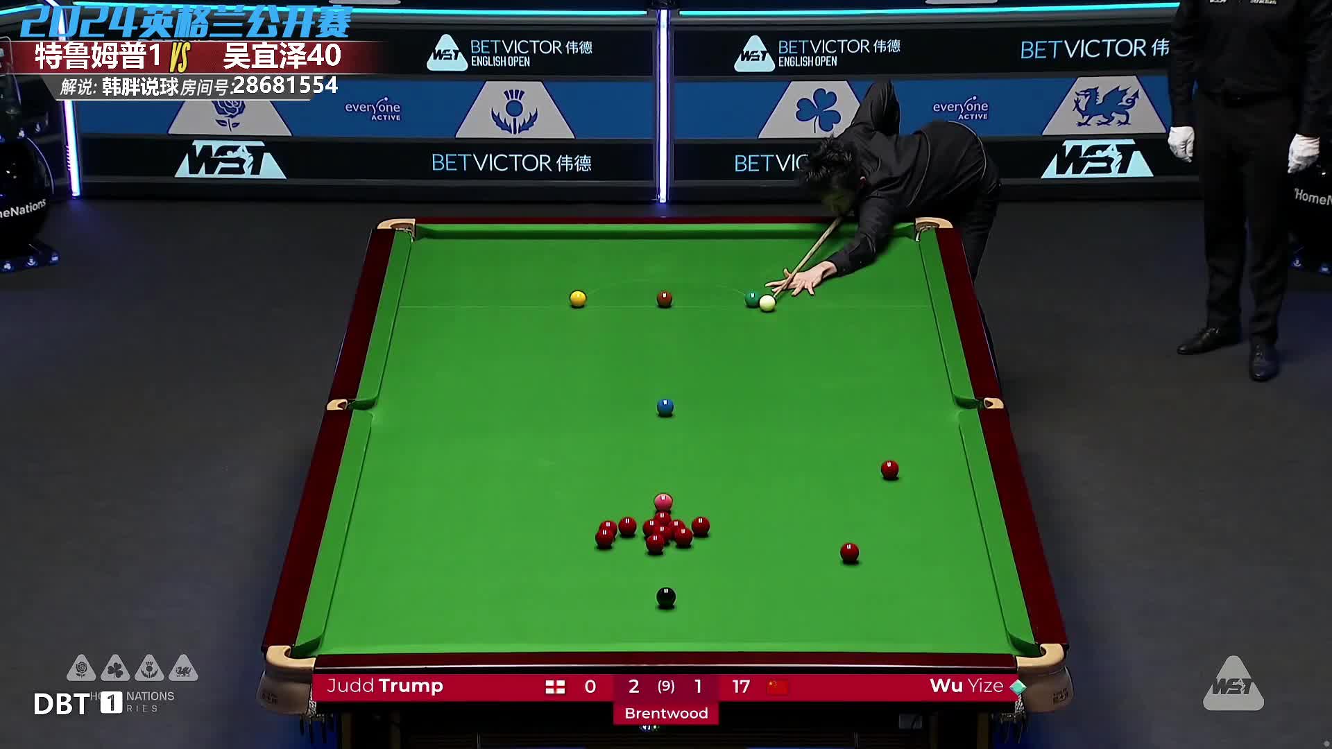 贾德·特鲁姆普VS吴宜泽 2024斯诺克英格兰公开赛 韩胖解说 