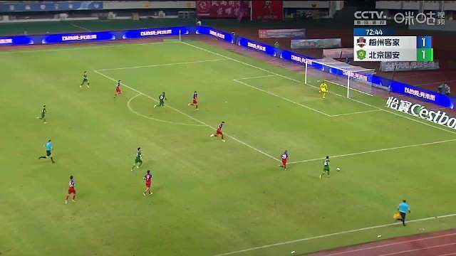 下半场古加破门，国安再度取得领先