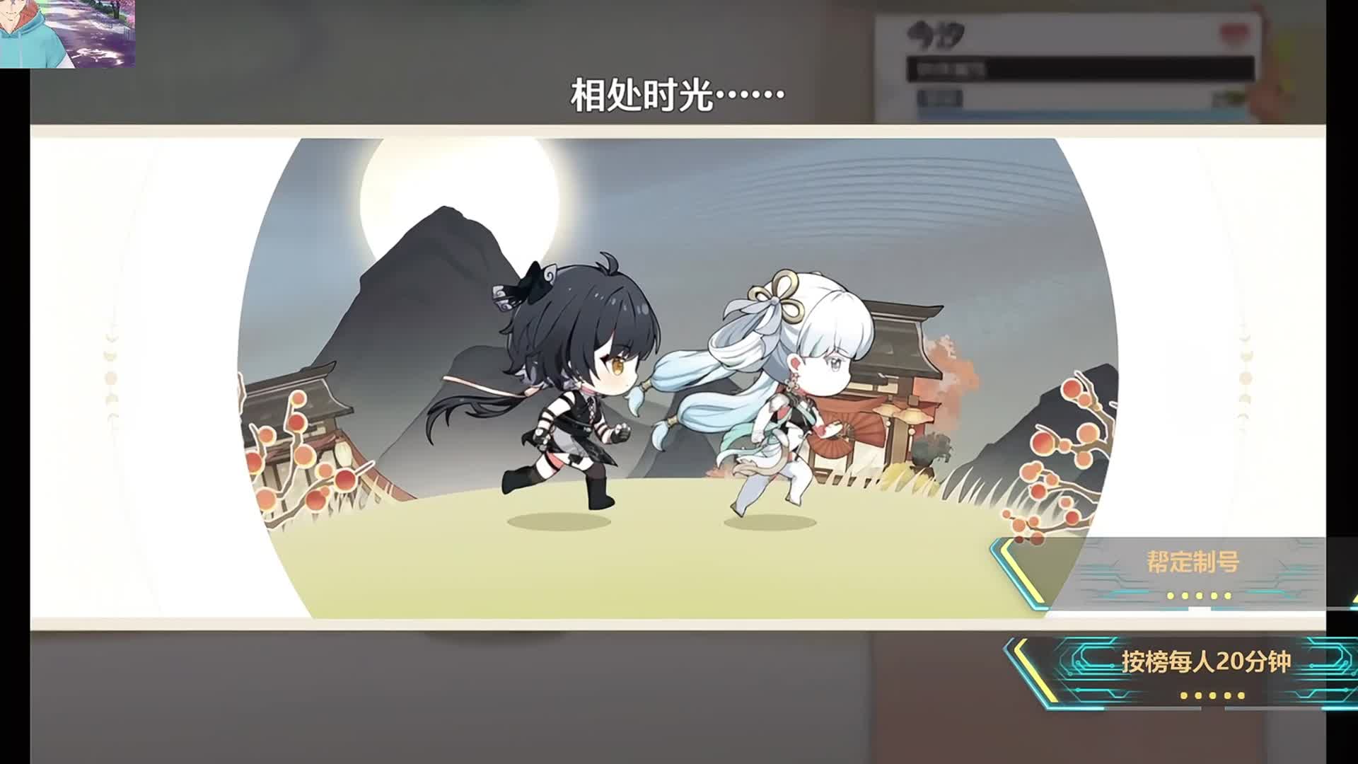 中秋快乐今汐有你的陪伴我很开兴