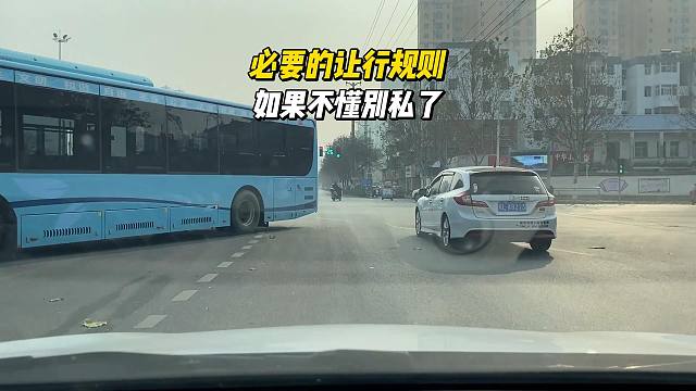 必要的让行规则，新手司机要记住，避免私了时吃亏
