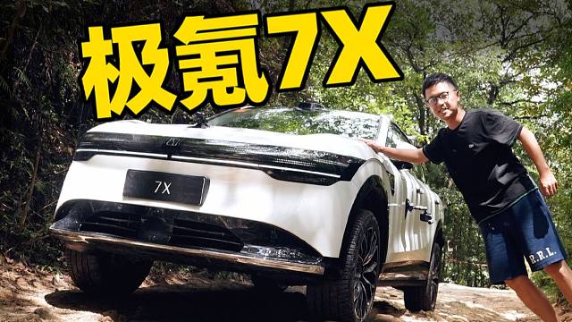 保时捷Macan平替？22.99万的极氪7X