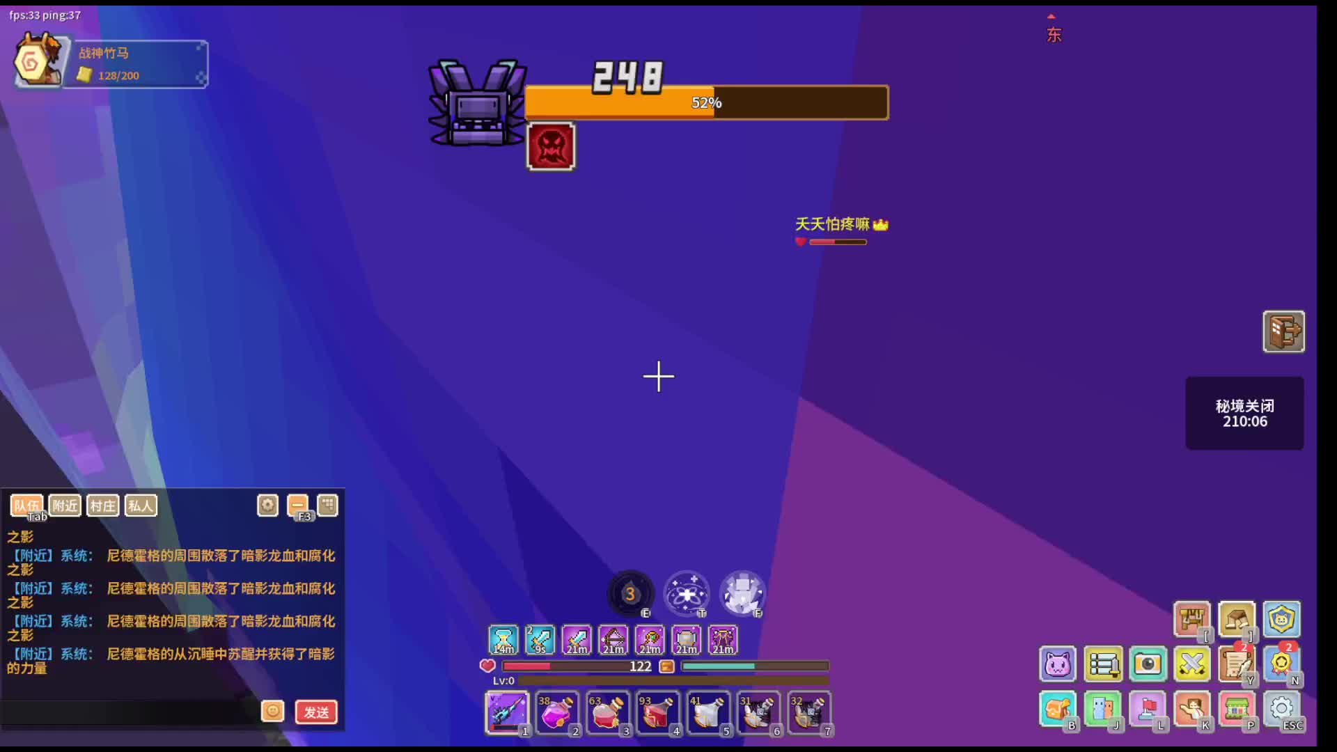 双人海拉开魔片段2