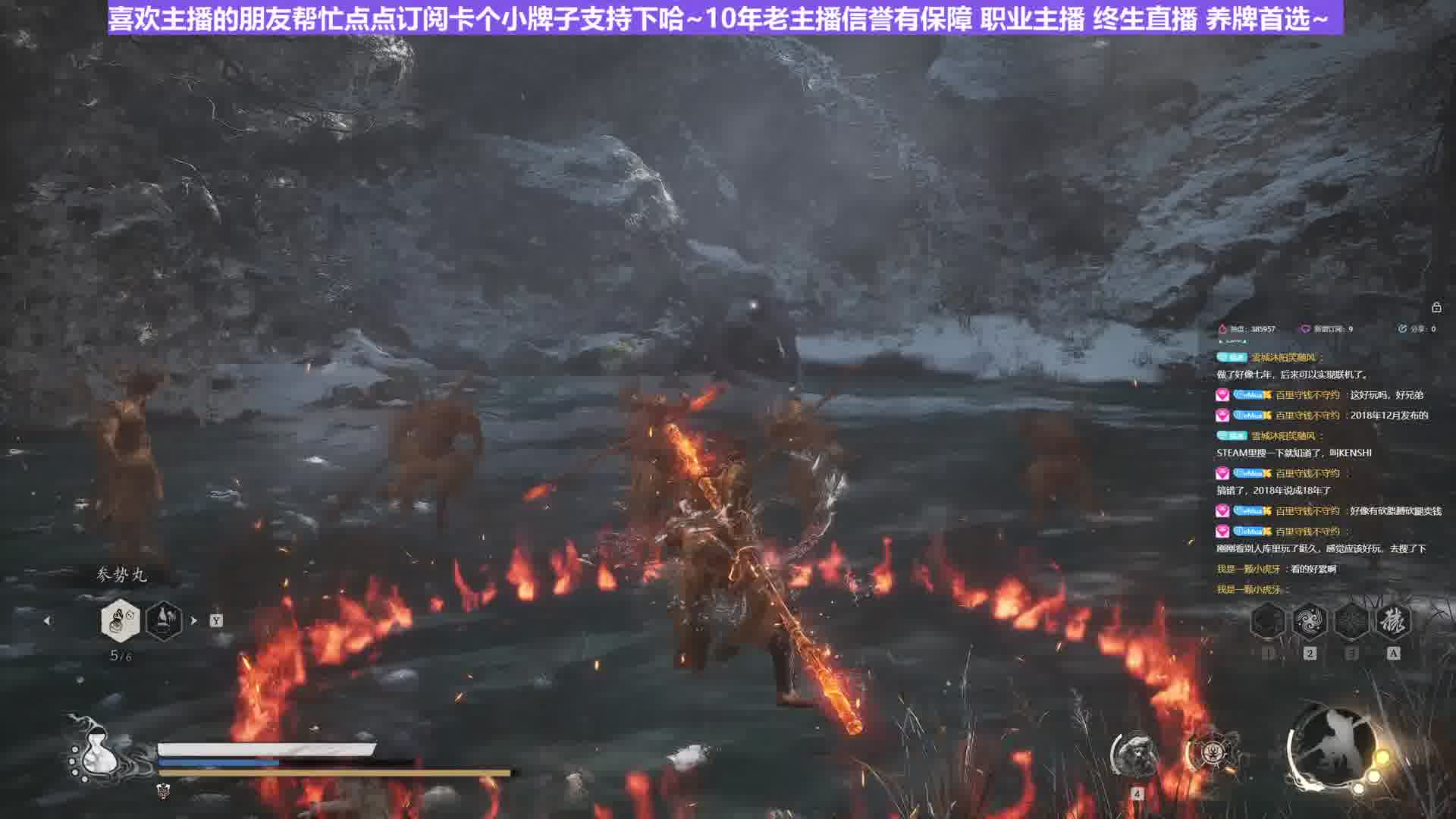 【沐】黑猴5周目-猴王流23 浪里个浪（极力推荐）