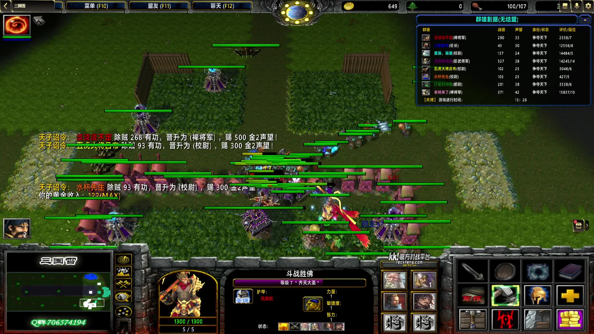 2024-09-20 21-11-11 袁氏