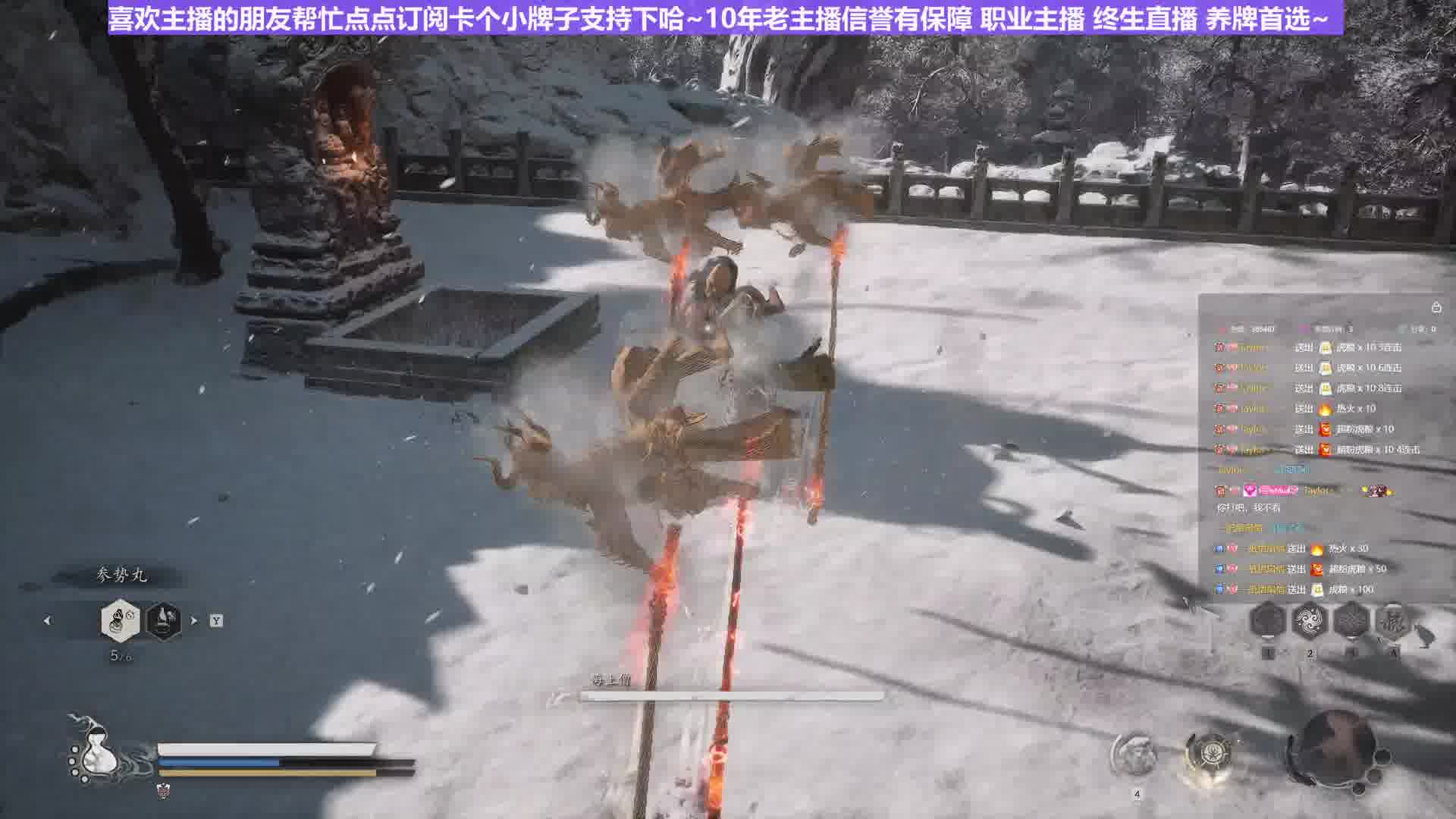 【沐】黑猴5周目-猴王流27 海上僧（极力推荐）（无伤）