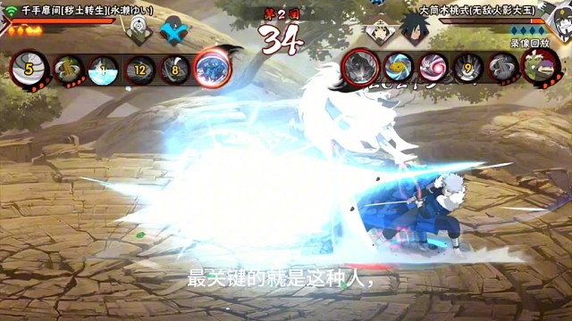 【火影手游博乐】最新视频上线，求关注！