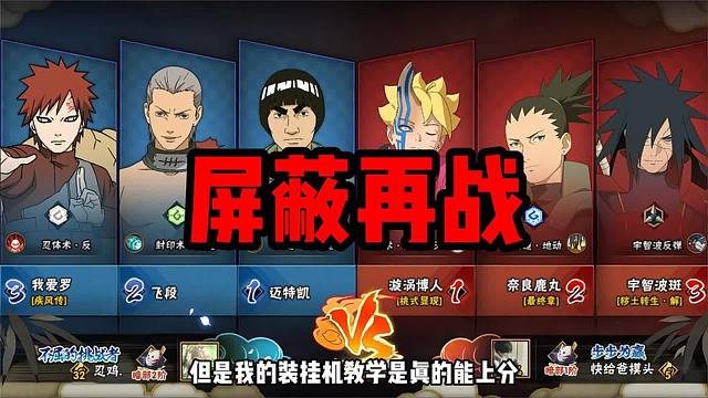 装人机被调戏也就算了，为什么装挂机还被调戏啊