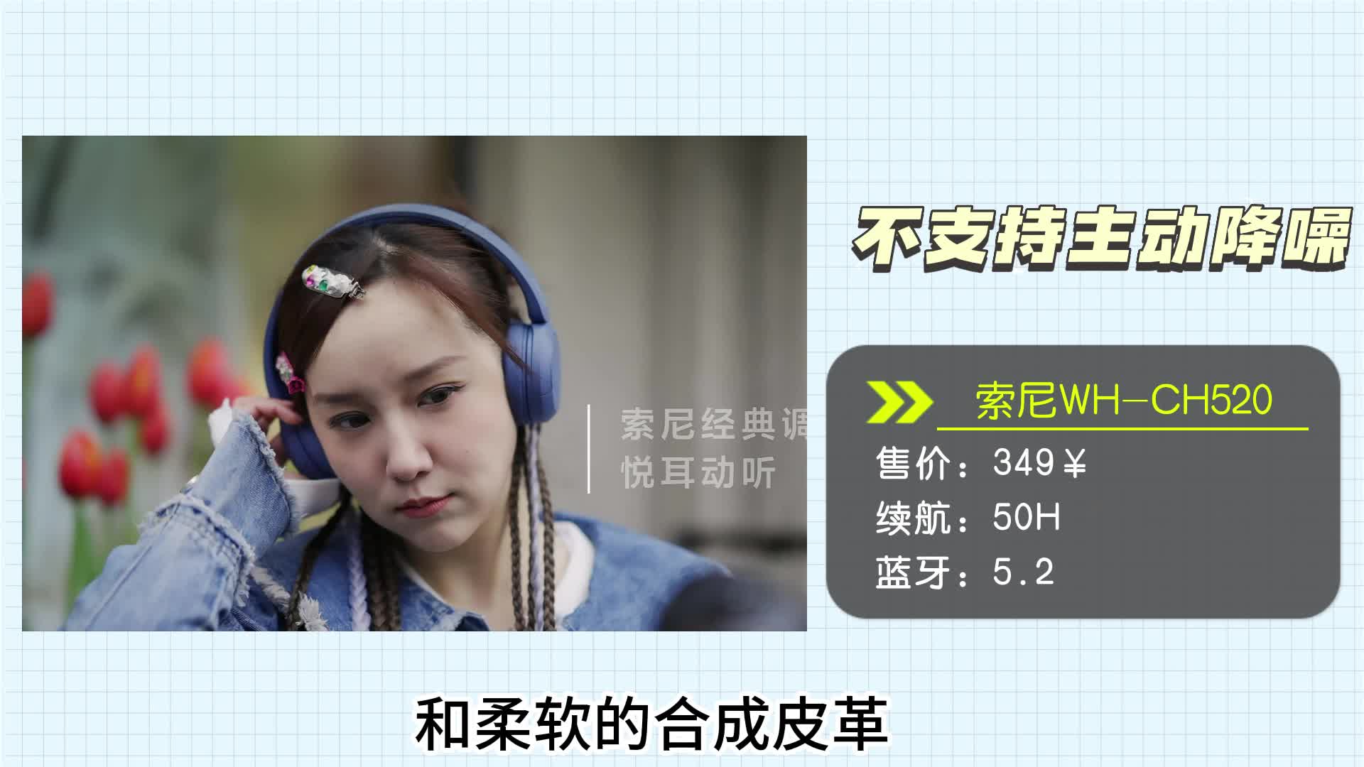 头戴式耳机深度专业评测分析：西圣、索尼、倍思哪款好用？