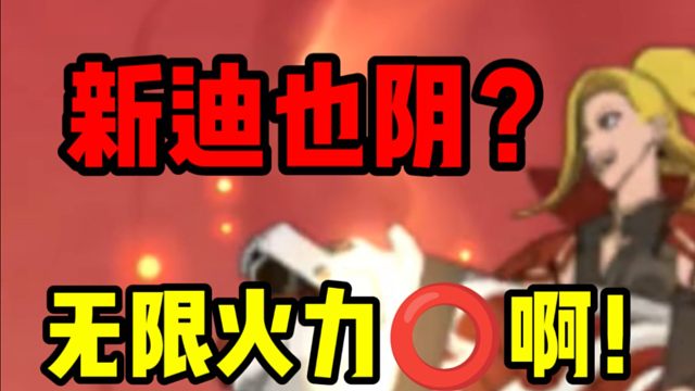 【影の日常】真有人觉得新春迪达拉不阴吗？