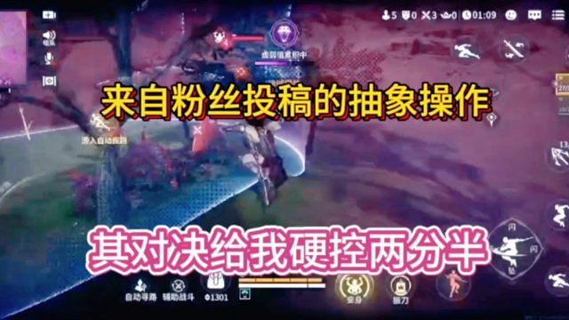来自粉丝投稿抽象操作，各位私信我要投稿即可参与