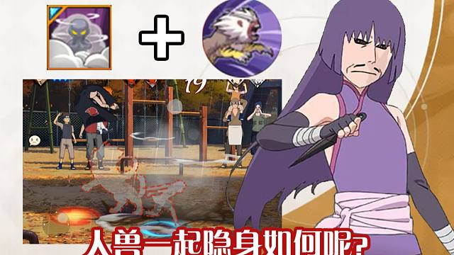 对面：决斗场里有俩脏东西！！！