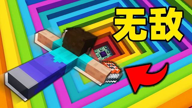 这是不可能完成的操作！！？3.0