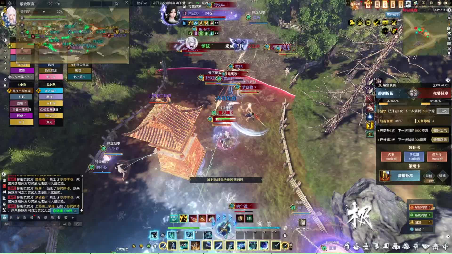 好的好的-片段1