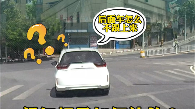 不小心闯了红灯，千万不能往后倒车，要不然罚的更多  #每天一个用车知识