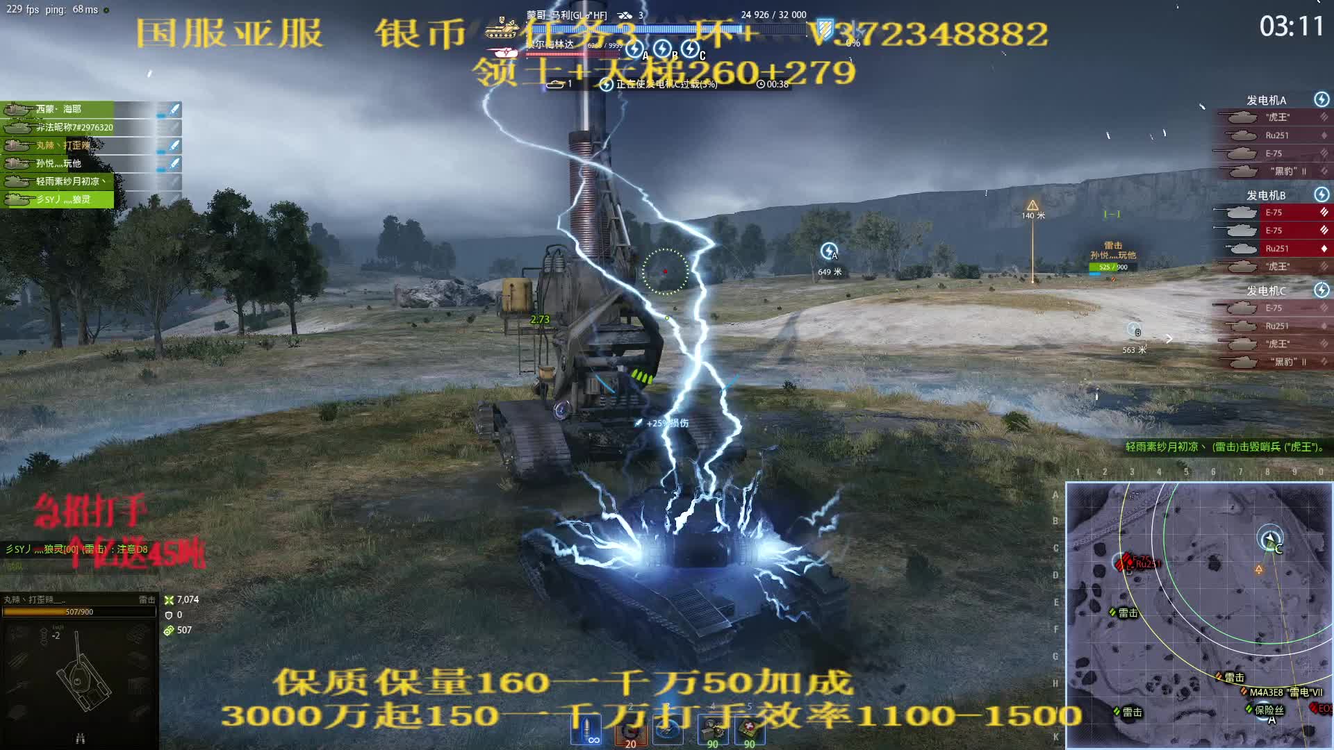 最终兵器偶遇蒙哥马利被吊打