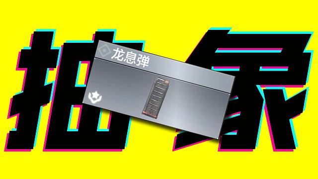 KRM262的时代 结束了