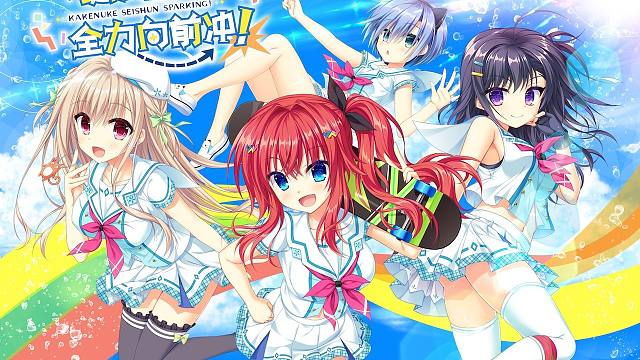 《绽放★青春全力向前冲！》中文版10月18日推出