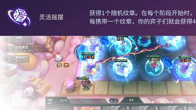 灵活摇摆改成彩色后，强度怎么样？