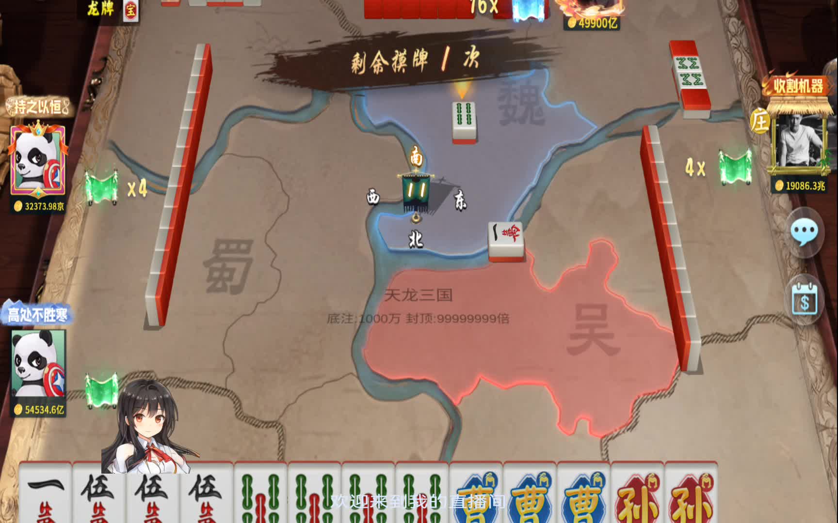 玩得挺好的，下次别玩了