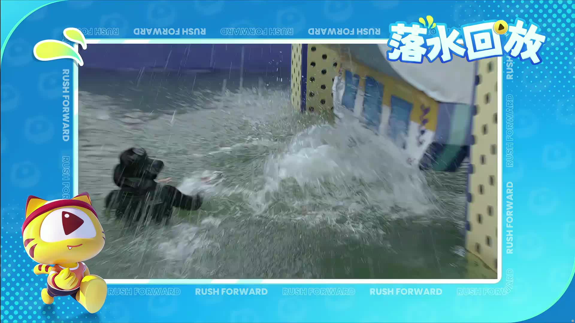 潇洒哥闯关视频