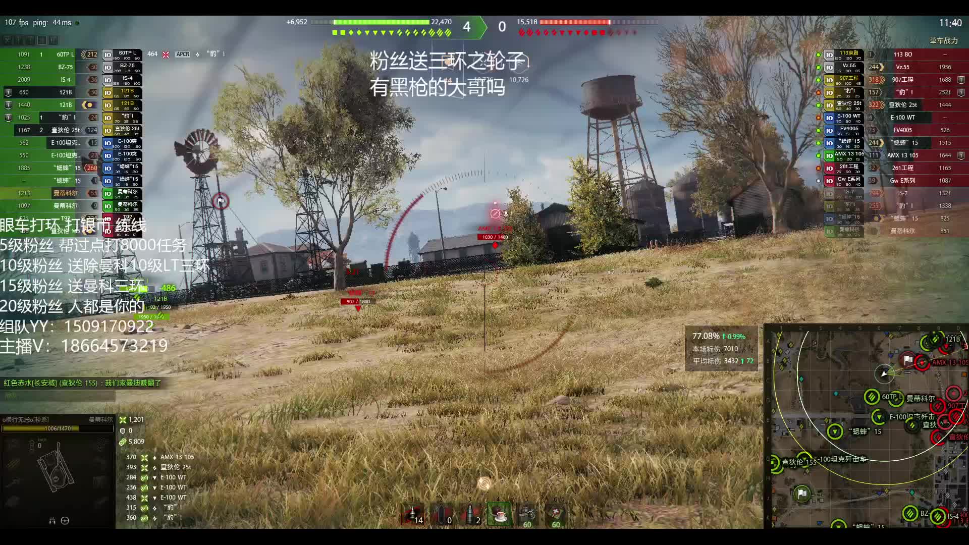 顶级单野之曼科洲际公路点打破万把妹